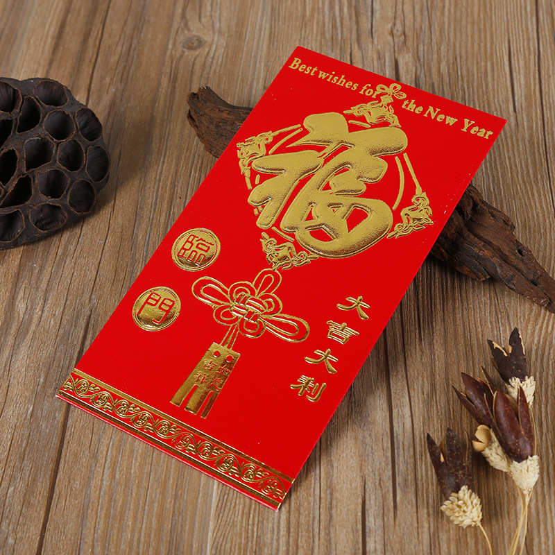 烫金创意婚庆 利是满月高档红包红包封压岁红包乔迁用品 祝寿