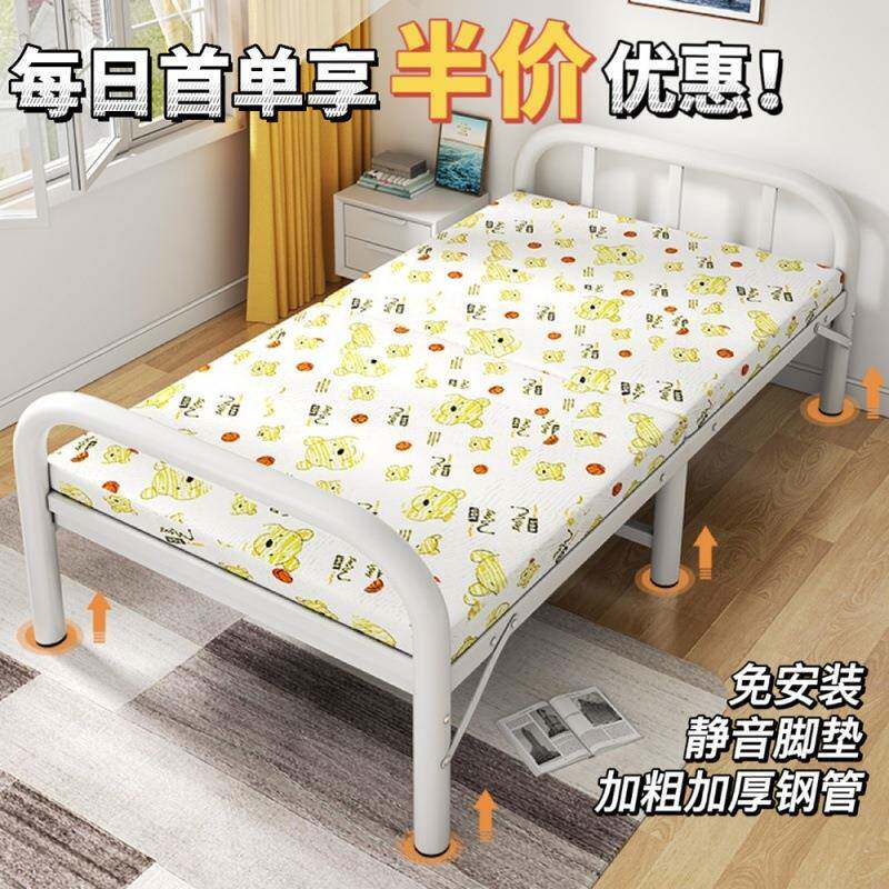 钢丝床单人折叠单人床午家睡见详情用休午床办公室便携出租铁床木
