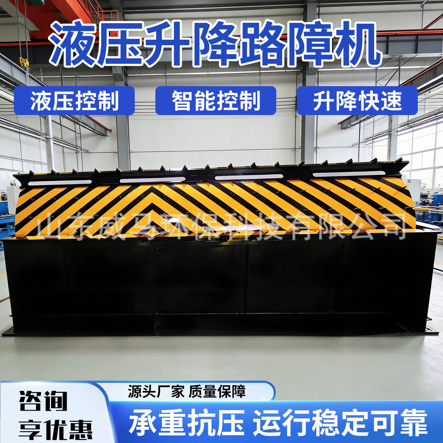 翻版路障机液压升降路障翻转防撞设备道路阻断器带刺翻版路障机