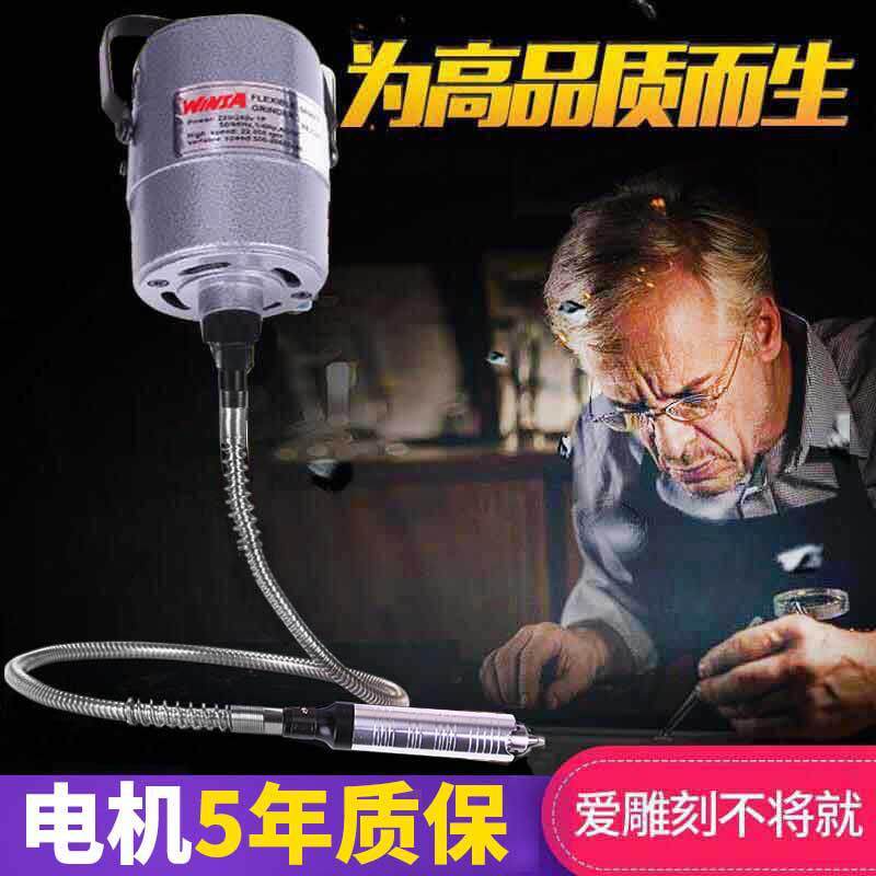 吊磨机大功率吊钻玉石雕刻机小型玉雕机木雕木工雕花 电动刻字笔