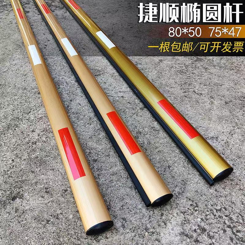 栅栏机杆捷顺椭圆杆防砸胶条杆社区阻车杆门禁起落杆停车场栏杆
