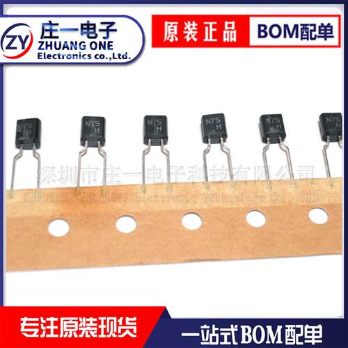 电路保护二极管ICP-N10 N15 N20 N25 N38 N50 N75 70 TO-92保险管