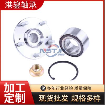 厂品轮260质2pcs44600-T原2F-A01修理包汽车配件轴承总毂成广州包