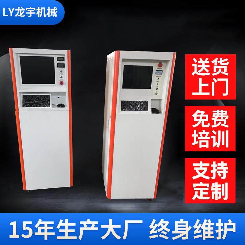 江苏厂家金属加工数控电火花线切割机床中走丝控制柜