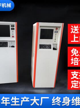 江苏厂家金属加工数控电火花线切割机床中走丝控制柜