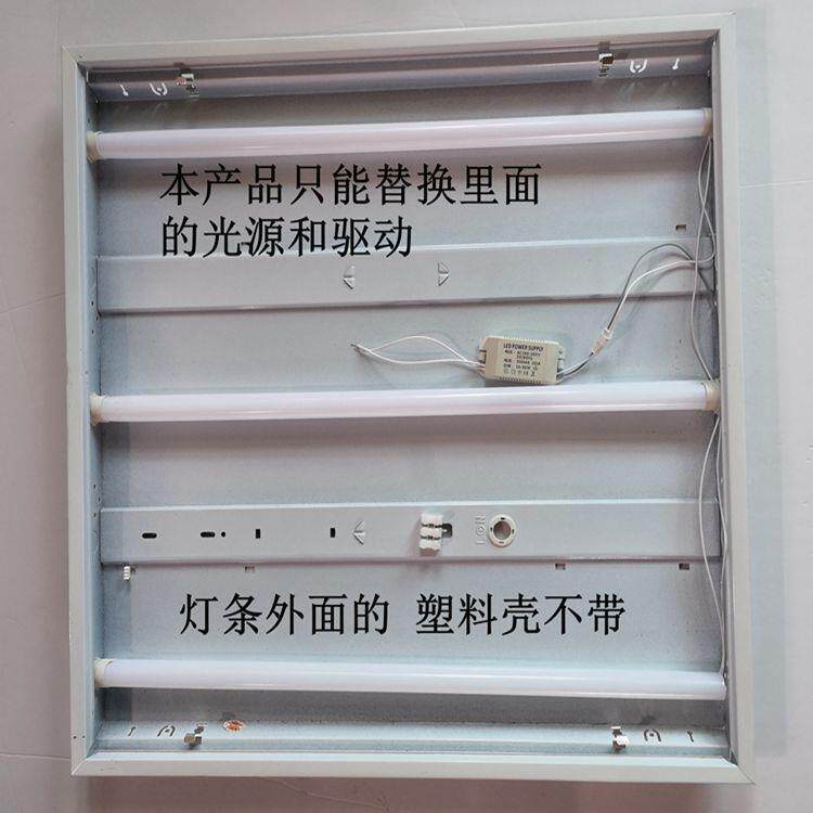 格栅灯led替换灯条长条56cm一拖三T5一体化灯盘光源贴片60*60配件