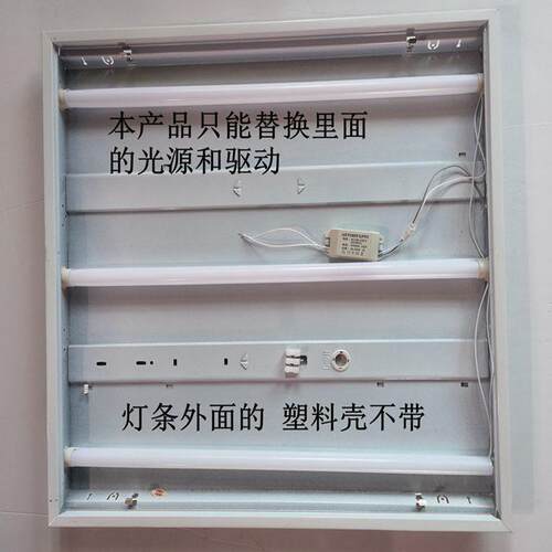 格栅灯led替换灯条长条56cm一拖三T5一体化灯盘光源贴片60*60配件