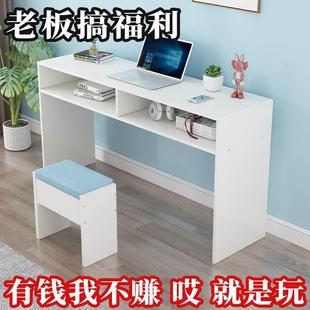 靠墙长条窄桌子办公桌简易电脑桌长方形家用抽屉桌卧室墙边窄桌厂