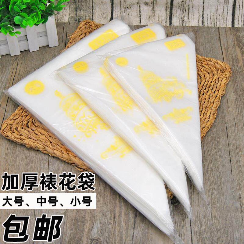 烘焙工具 加厚大中小号一次性裱花袋 挤花袋奶油蛋糕西点裱花袋套
