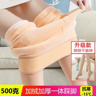 矮女生棉裤 小个子打底裤 女秋冬加绒加厚外穿东北特厚光腿神器短款