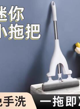 Mini handheld mop for tabletops, no hand washing required, s