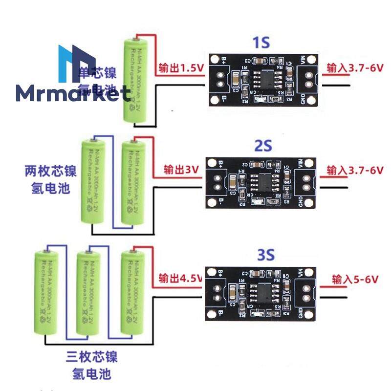 1A镍氢充电电池专用充电器1.5V3V 4.5V CC/CV充电模块板配接器