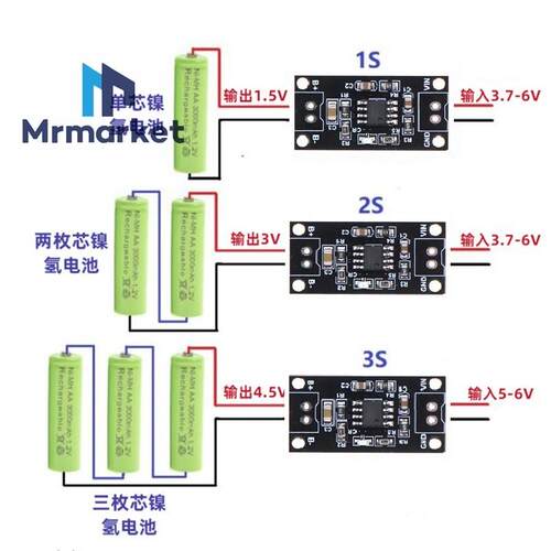 1A镍氢充电电池专用充电器1.5V3V 4.5V CC/CV充电模块板配接器