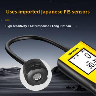 黑鹰便携式空调氟利昂检测仪制冷剂卤素气体检测仪氟泄漏检测仪