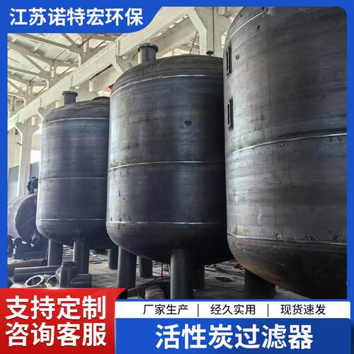 工业循环水旁流式过滤器浅层砂过滤器自动反冲洗活性炭过滤器