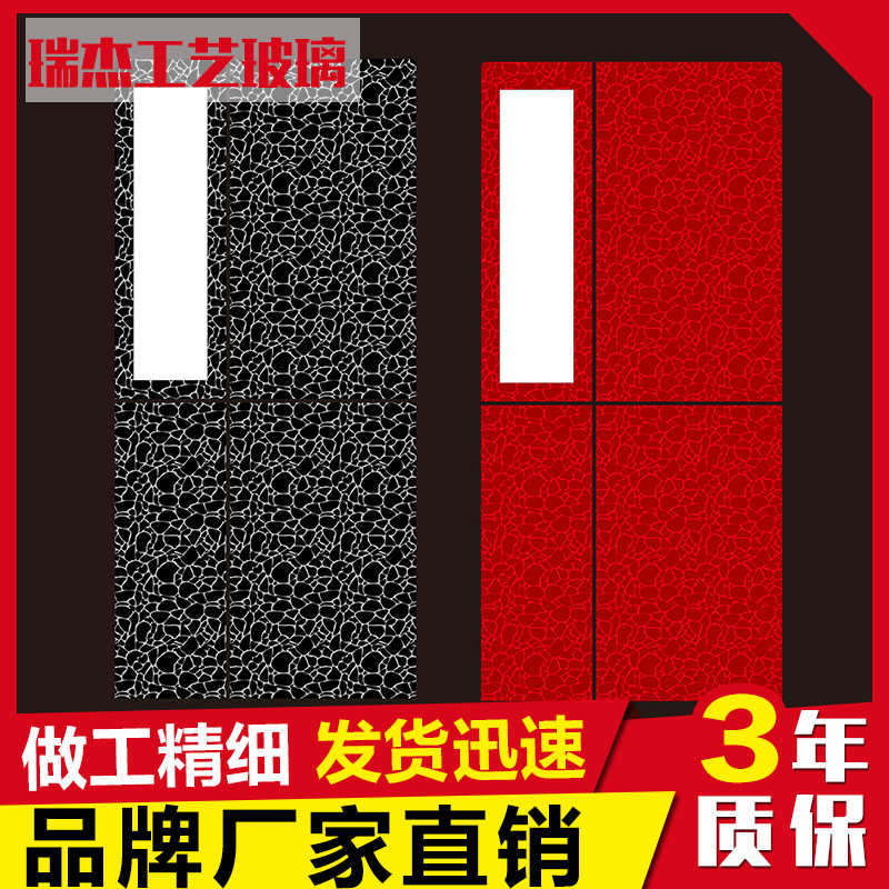 电器面板冰箱定做冰箱丝钢化玻璃印艺术钢化玻璃厂家冰箱钢化玻璃