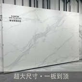 轻奢岩板无限连纹大板背景墙瓷砖1200x2400仿大理石电视墙砖客厅