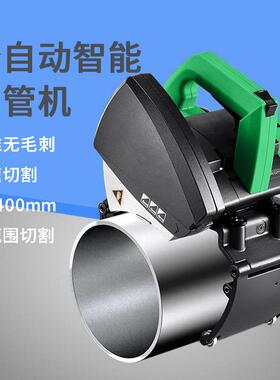 不锈钢管用专切管机 手持电动金属管裁切 多式功切能QAN小型割设