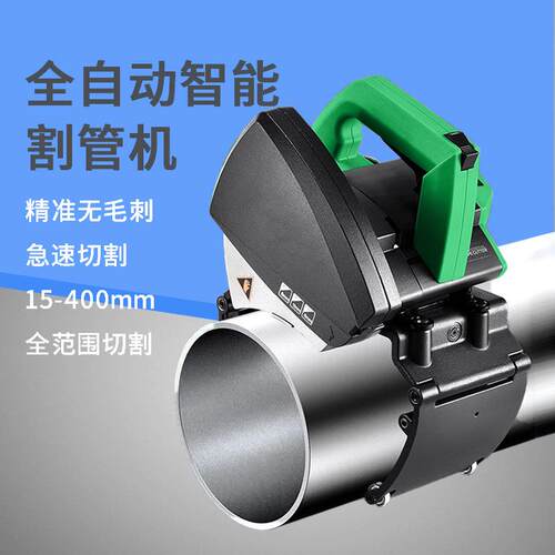 不锈钢管专用切管机 手持式电动金属管裁切 多功能小型切割设备