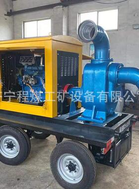 自吸柴油抽水泵 农用灌溉大流量抽水泵 防汛抗旱排涝移动泵车
