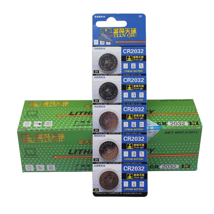 天球 CR2032 3v钮扣电池 cr2032 主板电子秤体重计体重计 遥控器