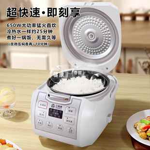 4人多功能蒸3L官方新 2一 三DRC 7ESL角智能微牌压电饭煮煲3家用1