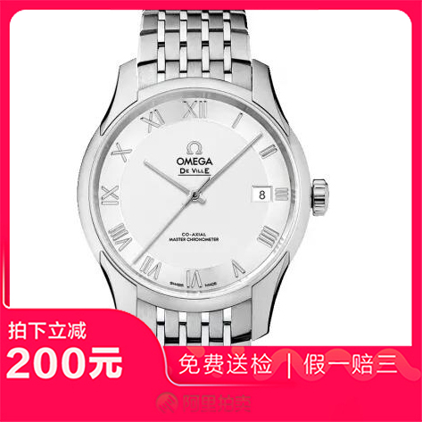 捡漏未使用99新欧米茄碟飞自动机械男士手表433.10.41.21.02.001