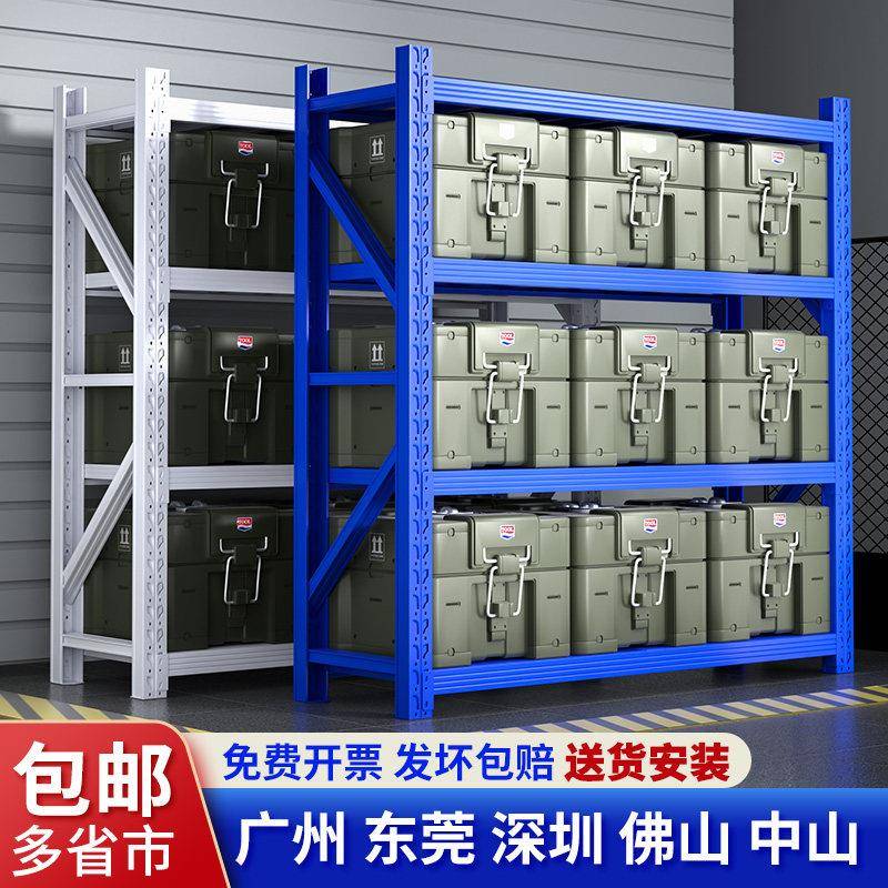 货架置物架多层仓储仓库库房重型货架家用车库货物架铁架展示架