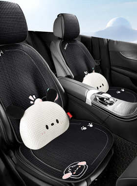 配套202款冰豆豆凉垫夏季坐垫冰丝四46612车季全包座套座椅套汽4