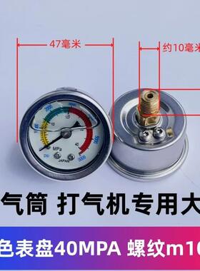 进口黑色压力表气压表恒压表电镀30 40MPa直径25mm高压小表