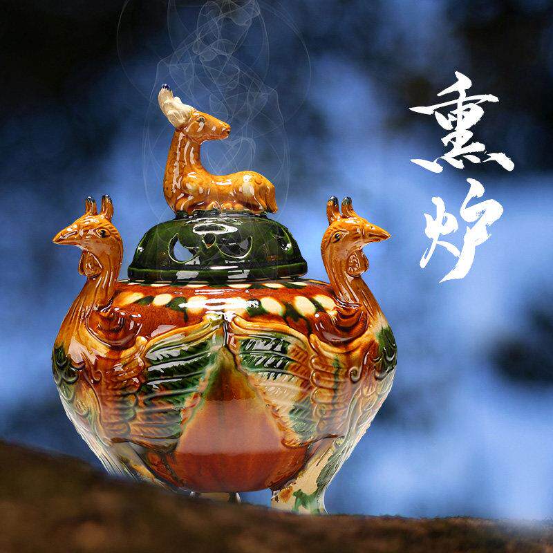 博逸轩唐三彩新香炉礼品家居创意饰品覆古陶瓷工艺品香薰燃烧器客