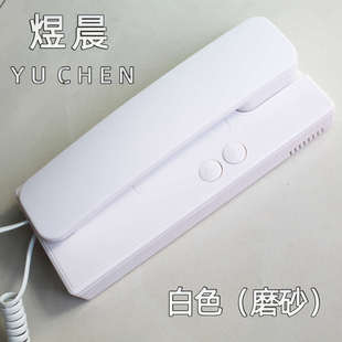 单元 楼宇门对讲电话机对讲室内机家用老式 门禁开锁门铃通用2456线