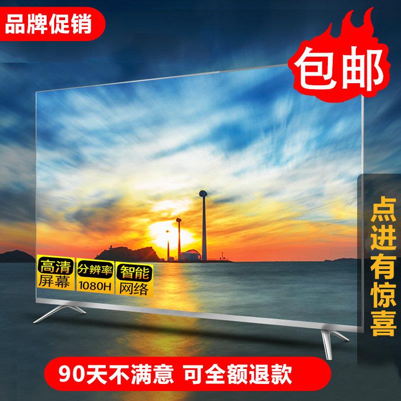 鹏音伴4KK王牌液晶电视机55寸32寸42智能网路43 50/60/65/70/75/80 100配件