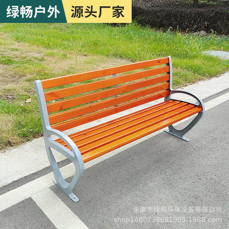 公园椅户外长椅防腐木条室外铸铝公园椅子靠背双人长条凳商用