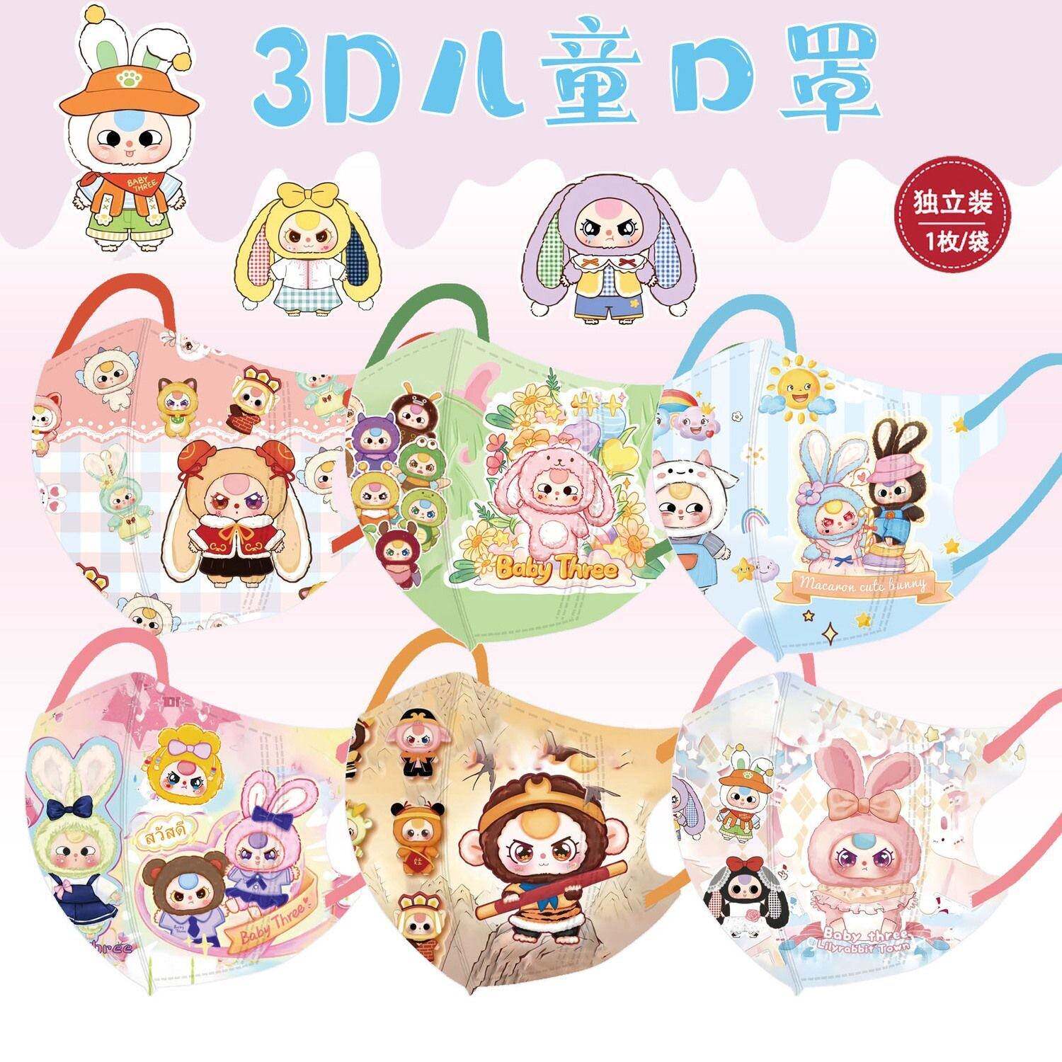 2026年新款儿童防晒口罩20255-12岁女可爱3D立体卡通图案口耳罩透