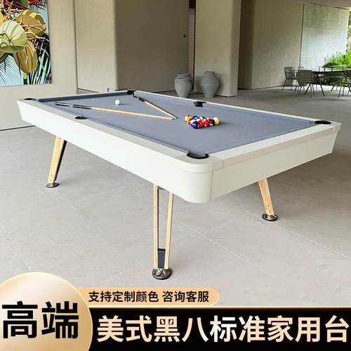 台球桌大理石标准型家用室内九球桌商用黑八多功能三合一桌球台