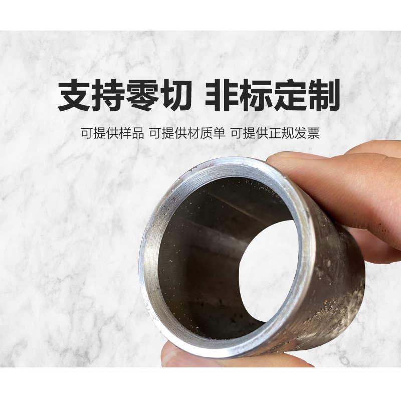 钢管 管号切割45无缝钢管#拉拉 管冷现货 精20精密a3镀铬