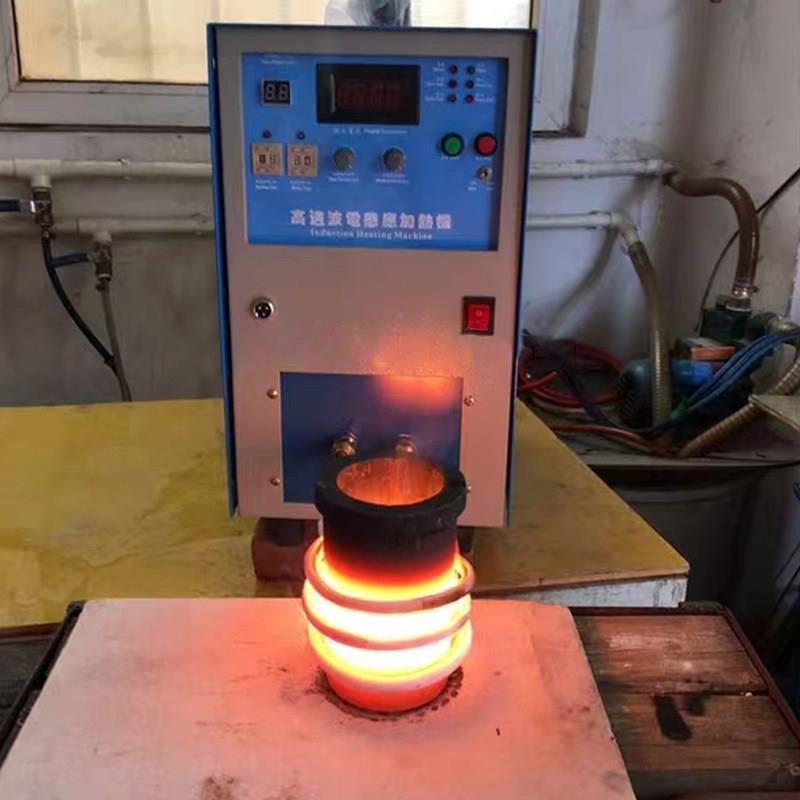 中频熔炼炉高频感应加热机淬火设备高频焊接机小型15KW金属加热器