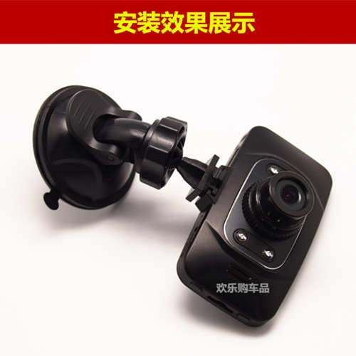 凌度行车记录仪支架DM900/880/6000/980 BL660/580吸盘底座通用