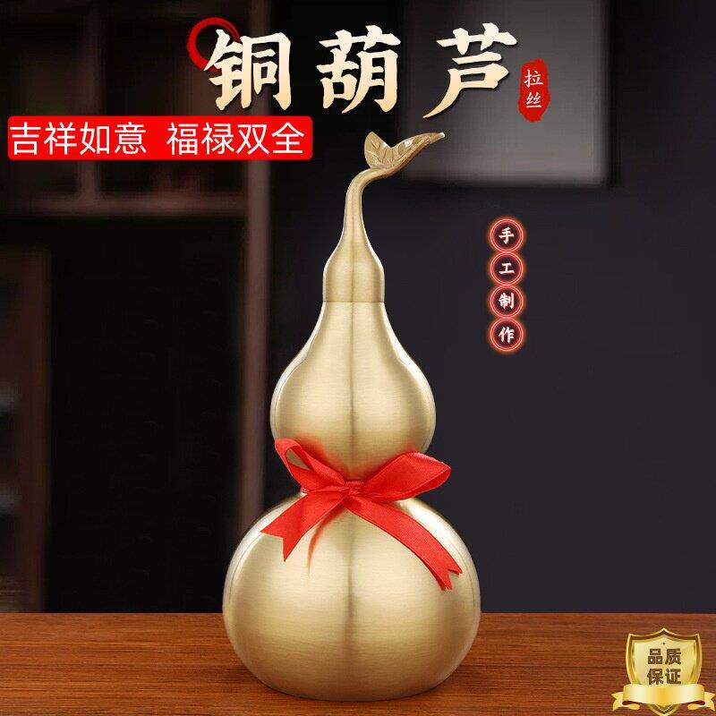 纯铜空心铜葫芦风水八卦古玩摆件开 口客厅招财吉祥挂饰朱砂五帝