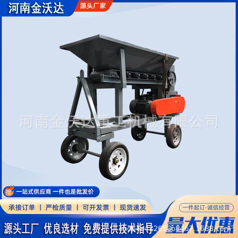多功能膨润土高岭土粉土机 石膏焦炭煤炭红土打土机 有机肥碎土机