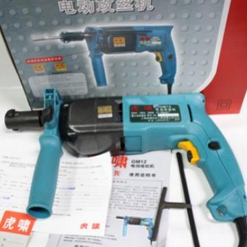 虎啸手提式攻丝机手持式套丝机攻牙机内牙机GM12M12电动螺丝刀