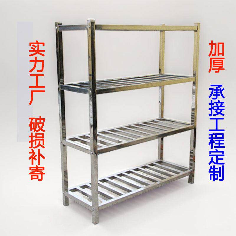 镂空不锈钢置物架食堂架子商用厨房货架落地层架方管菜架定制304