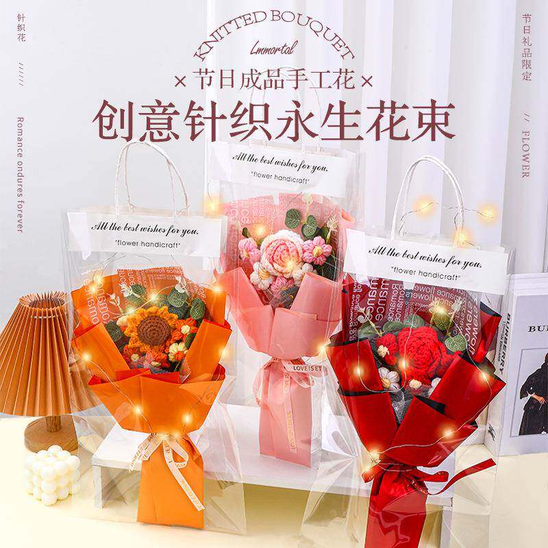 新年情人节成人礼手工编织毛线泡芙花束成品送老婆女友三八节礼物