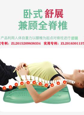 高档背部含胸驼背按摩器矫正颈椎椎腰胸椎脊骨盆展侧弯椎伸腰部舒