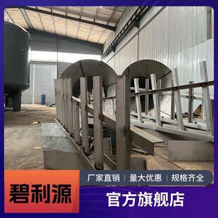 刮吸泥机液压往复式刮泥机全自动污泥浓缩沉淀池中心传动刮泥机