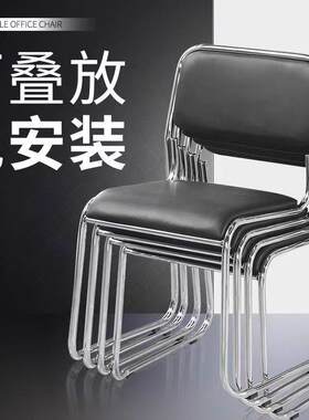 皮椅子靠背椅办公培训会议靠背皮椅可叠落洽谈椅钢脚网布职员餐椅