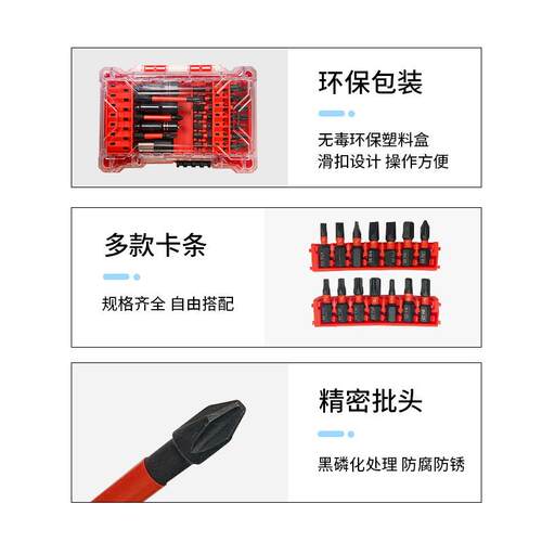精品强磁冲击批头套筒沉孔钻套装组合十字一字梅花内六角批头