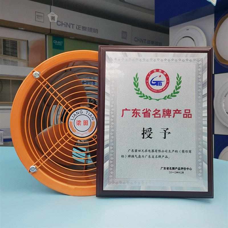 高速风机10寸150W大功率强力厨房油烟扇抽风机墙式商用排气扇