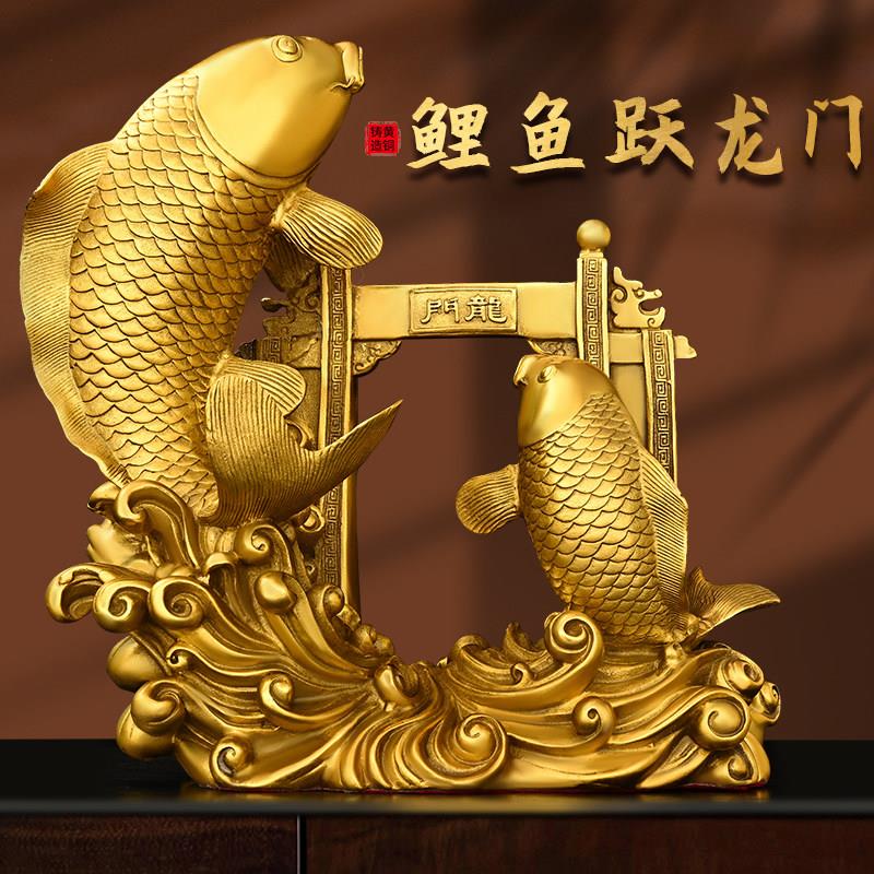 纯铜年年有鱼摆件鲤鱼跳龙门连年金钱有余 余如意纳福乔迁开 业摆